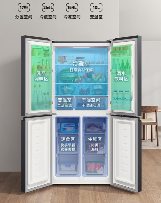 xiaomi-mijia-buzdolabi-430l-344-dolar-karsiliginda-piyasaya-suruldu